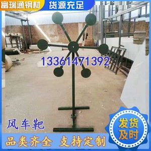 Plaque en acier Np550 6.2x2000x6050 pour support de cible de tir autoportant pour entraînement - Product Image 4