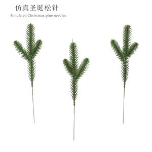 ต้นสนประดิษฐ์ตกแต่งคริสต์มาส กิ่งพลาสติกงอได้สามแฉก สำหรับตกแต่งภายในและภายนอก งานแต่งงาน ตกแต่งบ้าน - Product Image 3