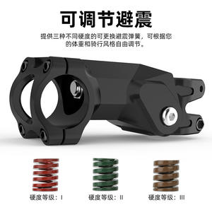 Tige de guidon de vélo Bolany 31,8 mm en alliage d'aluminium réglable et amortissante pour VTT - Product Image 5