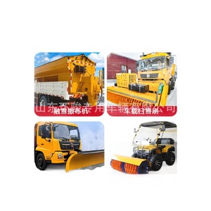 Vehicle-Mounted Snow Sweeping Rolling Brush Vehicle-Mounted Front Snow Rolling Snow Plough Shovel Vehicle-Driven Snow Sweeping - Product Image 5