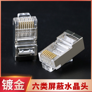 Conector de Red Rj45 de 8 Pines, Macho, Chapado en Oro, para Comunicación de Datos - Product Image 5