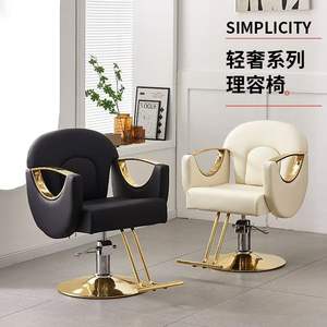 Nuova sedia da salone da barbiere in pelle con pompa idraulica reclinabile dal Design moderno durevole per parrucchieri professionisti - Product Image 4