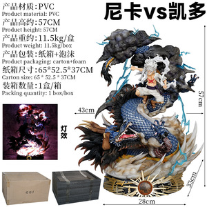 ใหม่ OTC คุณภาพสูง57ซม. 22.4นิ้วเกียร์ชิ้นเดียว5 Sun God Nika luffy VS kaido ของเล่นแอ็คชั่นฟิกเกอร์ PVC - Product Image 4