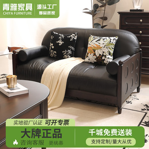 American Vintage Solid Wood Leather Sofa Full Grain Cowhide 123 Combination Living Room Mid-Century Modern Straight Four <b>Seat</b> - Product Image 4