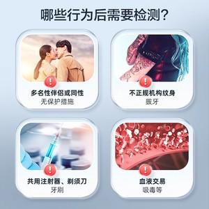 แผ่นทดสอบ Cofoe 4 in 1 สำหรับตรวจหาเอชไอวี ซิฟิลิส เอชบีเอสเอจ เอชซี แอนติบอดี สำหรับผู้ใหญ่ ใช้งานด้วยตนเอง ได้รับการรับรองมาตรฐาน CE - Product Image 4