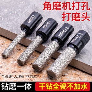 Foret diamanté à pointe diamantée 12 mm à refroidissement à sec pour le perçage de carreaux de céramique et de maçonnerie - Product Image 5