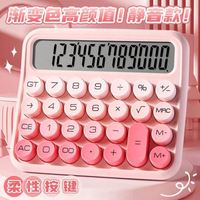 Calculadora Científica Mecánica con Pantalla LCD Grande de 12 Dígitos, Color Rosa, con Batería AAA, para Estudiantes