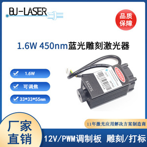 Bu-Laser 450nm Blue Laser Engraving Module 1.6W 12V Adjustable Focus Wood Cutting Laser Head - Product Image 5
