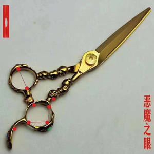 Tijeras de peluquería Evil Eye Sus440c de acero inoxidable con hoja afilada y mango largo para peluqueros profesionales - Product Image 5