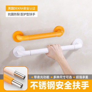 <b>Nylon</b> Straight Handrails Anti <b>Slip</b> Bathroom Staircase Guardrail For Elderly 30 To 88 Cm White Yellow - Product Image 4