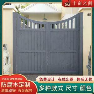 Clôture extérieure en bois résistante à la corrosion pour chiens/chats/animaux de compagnie Clôture de cour de porte d'isolement intérieure polyvalente pour une utilisation en mobilier d'extérieur - Product Image 3