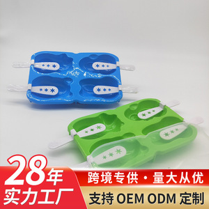 Moule à glaçons en forme de dessin animé, 4 cavités, vert, avec couvercle, pour glaces maison, qualité alimentaire, utilisation au congélateur - Product Image 4