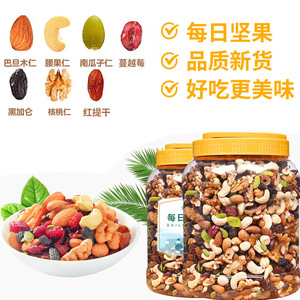 Nueces mixtas estilo K, 500g a granel, almendras de sabor salado duro, bocadillo, cacahuetes recubiertos tostados, sabor dulce para mujeres embarazadas y niños - Product Image 2