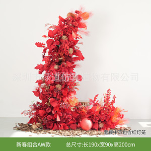 ชุดดอกไม้ประดิษฐ์สีแดงกรีนเวย์สำหรับงานแต่งงานและตกแต่งปีใหม่ ดอกไม้ผ้าไหมพลาสติกสำหรับงานเฉลิมฉลอง - Product Image 5