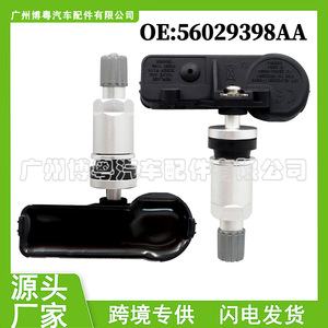 Sensor de Monitoreo de Presión de Neumáticos 56029398AA 433MHz para Dodge Fargo con Válvula Externa de Aluminio - Product Image 5