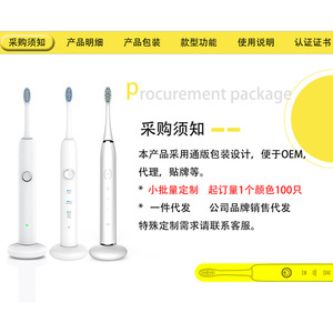 แปรงสีฟันไฟฟ้าโซนิคสำหรับผู้ใหญ่ไร้สายแบบชาร์จไฟได้ขนแปรงนุ่มแปรงสีฟันอัตโนมัติ IPX7 กันน้ำ 37200 ppm - Product Image 4