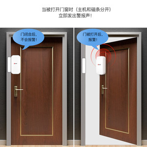 KELU Wireless <b>Door</b> Magnetic Alarm 120DB Home Office Security <b>Sensor</b> White D025 - Product Image 2