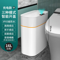 Poubelle intelligente pour toilettes domestiques en gros Poubelle intelligente sans contact à capteur automatique avec couvercle Seau à papier hygiénique en sandwich