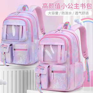 Girls School Backpack Nylon Lightweight Large Capacity Cartoon Print For Elementary Students Grades 1-6 Education Use - Product Image 4