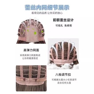 วิกผมตรงยาวแบรนด์ในประเทศ พร้อมผมม้าปัดข้าง ทำจากเส้นใยทนความร้อนสูง ปิดคลุมทั้งศีรษะ ด้านหน้าเป็นผ้าลูกไม้โปร่งใส - Product Image 3