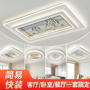 Plafonnier en verre, lampe d'ambiance, luminaire pour chambre à coucher, salle à manger - Product Image 2