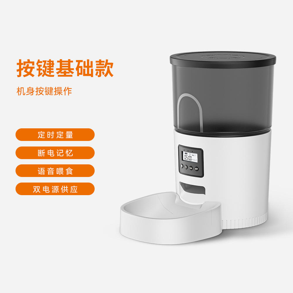 DU3L-V วิดีโอสมาร์ทโมเดล