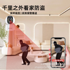 เจเอ็กซ์เจสมาร์ทไวไฟกล้อง 1080p ฟูลเอชดี ไนท์วิชั่น วอยซ์อินเตอร์คอมสำหรับการตรวจสอบสัตว์เลี้ยงที่บ้าน - Product Image 4