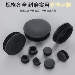 Tapón Circular de Plástico Fernandes, Antideslizante, Protector de Patas de Muebles, Tapa Redonda Antipolvo para Mesa y Silla - Product Image 4