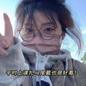 กรอบแว่นตา Danyang 9531 ทรงกลม TR90 สำหรับผู้หญิง ป้องกันแสงสีฟ้า เลนส์ใสแบบเต็มกรอบ เลนส์เรซิ่น - Product Image 2