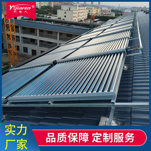 แผงรับพลังงานแสงอาทิตย์ 58x1800 มม. หลอดแก้วสุญญากาศเคลือบ Al-ss-cu สามชั้น สำหรับระบบน้ำร้อนในโรงงานและหอพัก - Product Image 3