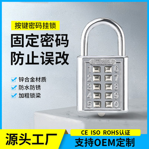 กุญแจล็อคแบบผสมผสาน ทำจากโลหะผสมสังกะสี รูปทรงสี่เหลี่ยมผืนผ้า ใช้กุญแจแบบไม่ต้องใช้ลูกกุญแจ สำหรับใช้ในบ้าน ยิม กระเป๋าเดินทาง เพื่อความปลอดภัย - Product Image 5