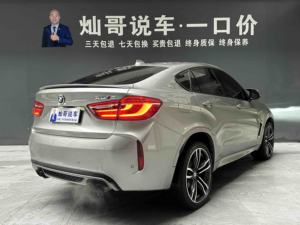 Autos Usados <span class=keywords><strong>BMW</strong></span> X6 M Modelo 2015 X6 M - Product Image 6