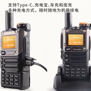 Talkie-walkie Quansheng UVK6 136-174 MHz 400-480 MHz IP65, appareil de communication extérieur résistant à la poussière - Product Image 3