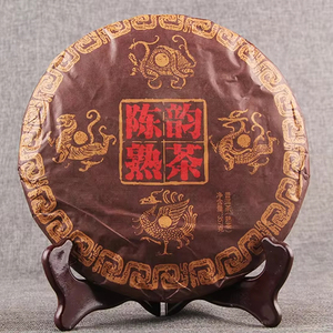 Gâteau de thé Pu'er mûr vieilli Seven Sons de 357g, année 2019, Yunnan Menghai - Product Image 1