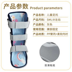 LeYuBang Children's Foot Brace Orthosis For <b>Ankle</b> <b>Support</b> Walking Aid Size S M L Left Right - Product Image 2