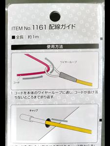 Outil de guidage de fil enduit de fer bon marché outils à main de construction professionnels à vendre - Product Image 3