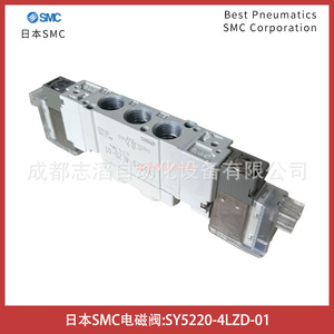 วาล์วแม่เหล็กไฟฟ้า Smc รุ่น Sy5220-4Lzd-01 แรงดันไฟฟ้ากระแสตรง 24V ขนาด 1/4 นิ้ว สำหรับควบคุมแก๊สในระบบลม - Product Image 3