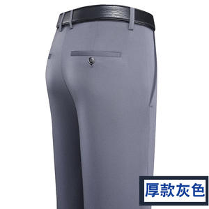 Nouveau pantalon long décontracté extensible taille haute coupe droite pour homme, idéal pour l'automne et l'hiver, style business décontracté - Product Image 6