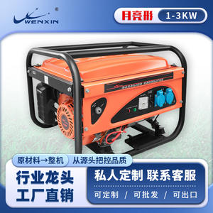 Generador de Gasolina Wenxin 2000W 3000W 5000W 7000W 10kW 12V 220V Monofásico Trifásico para Exteriores, Emergencias, Duradero - Product Image 5
