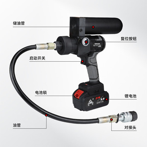 Soli Sl-240S Handheld Hydraulic <b>Pump</b> 70 Mpa Lithium <b>Battery</b> Portable Oil <b>Pump</b> For Hydraulic Tools - Product Image 3