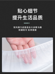Hot nhà vệ sinh chỗ ngồi bao gồm thích hợp cho khách sạn du lịch dùng một lần không thấm nước không dệt dùng một lần nhà vệ sinh chỗ ngồi bao gồm - Product Image 6