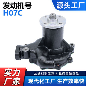 Bomba de agua para camión Hino H07C H07CT 6700cc 86-90 OEM 16100-2640 16100-2641 - Product Image 5