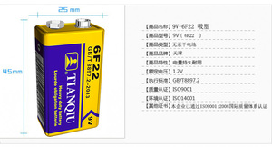 9 в карбоновая батарея 1604 г многослойная 9 в девять вольт квадратная батарея <span class=keywords><strong>6f22</strong></span> 9 В батарея <span class=keywords><strong>6f22</strong></span> углеродная Защита окружающей среды - Product Image 3