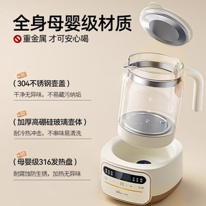Hervidor Eléctrico Little Bear de 1.2L con Temperatura Constante, Preparador de Fórmula para Bebés, Jarra de Vidrio, Uso Doméstico - Product Image 3
