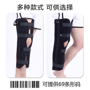 Attelle de fixation des membres inférieurs Odega, simple et en trois parties, attelle de rééducation pour entorse du genou - Product Image 4