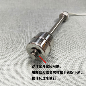 304 Stainless Steel Float <b>Switch</b> <b>12V</b> 24V 220V Single Ball Water Level Sensor Liquid Level Controller Import Dry Spring - Product Image 2
