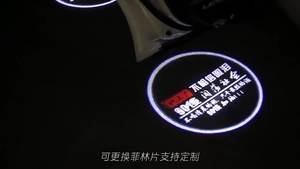 Luz LED Proyectora de Logotipo para Puerta de Coche, Impermeable, Antideslizante, Decoración de Seguridad Nocturna, Lámpara de Bienvenida Universal Nueva - Product Image 6