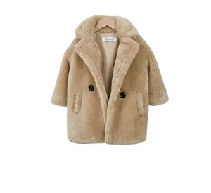 Girls' faux fur solid color jacket Children's cotton coat Grain wool baby cotton coat