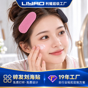 Pinza Magnética para el Cabello Liyao de 10 cm, Fijación Magnética para el Cabello, para Fiestas, Unisex, Color Sólido - Product Image 5