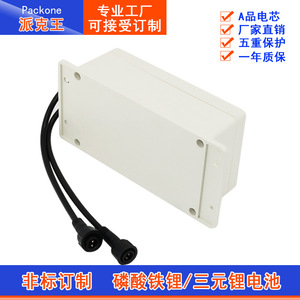 Batterie lithium-ion 24V pour appareils électroménagers, table élévatrice électrique, lit, alimentation de secours - Product Image 2